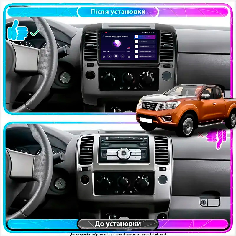 Al Штатна магнітола для Nissan Navara (Frontier) III (D40) 2004-2010 екран 9" 2/32Gb Wi-Fi GPS Base Android, фото 1