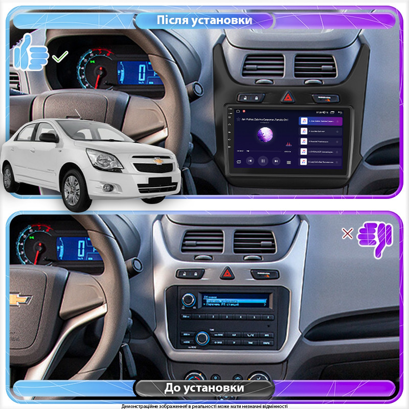 Al Штатна магнітола для Chevrolet Cobalt II 2011-2016 екран 9" 6/128Gb 4G Wi-Fi GPS Top Android