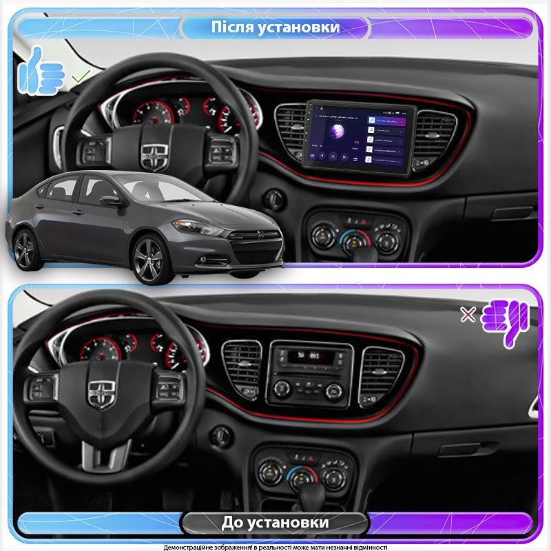 Al Штатна магнітола для Dodge Dart PF 2012-2016 екран 9" 1/16Gb Wi-Fi GPS Base Android