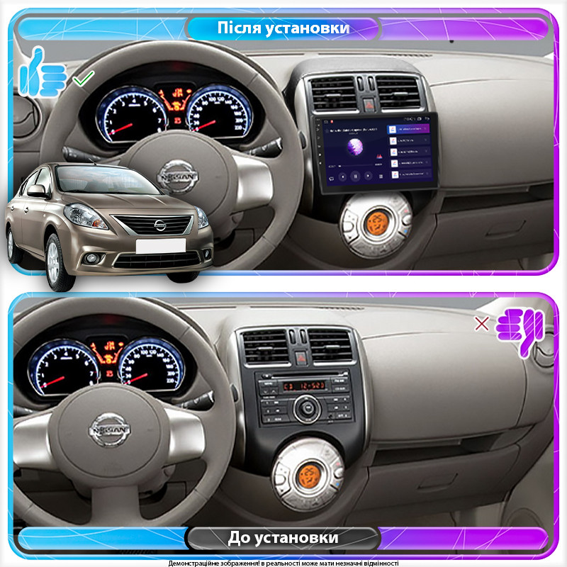Al Штатна магнітола для Nissan Sunny N17 2012-2014 екран 9" 2/32 Gb CarPlay 4G Wi-Fi GPS Prime Android