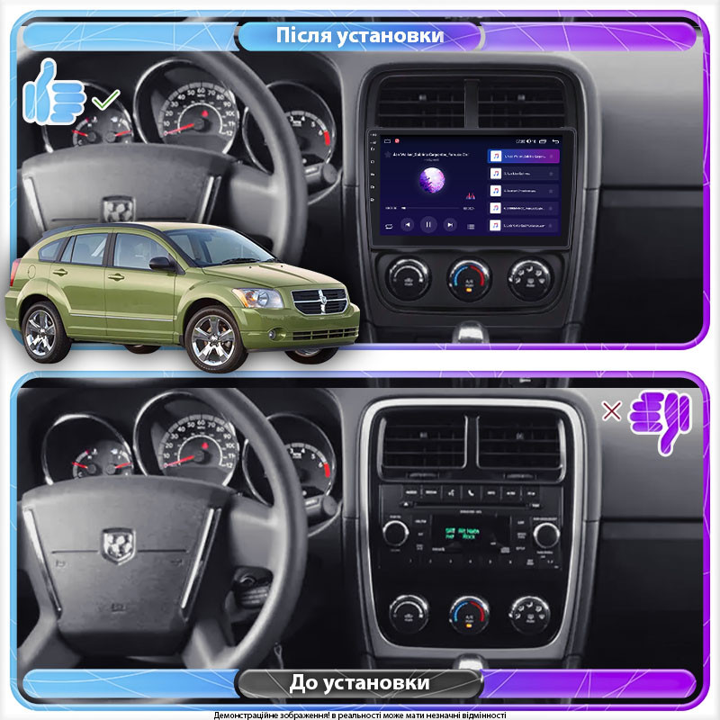 Al Штатна магнітола для Dodge Caliber I Рестайлінг 2009-2013 екран 9" 2/32 Gb CarPlay 4G Wi-Fi GPS Prime