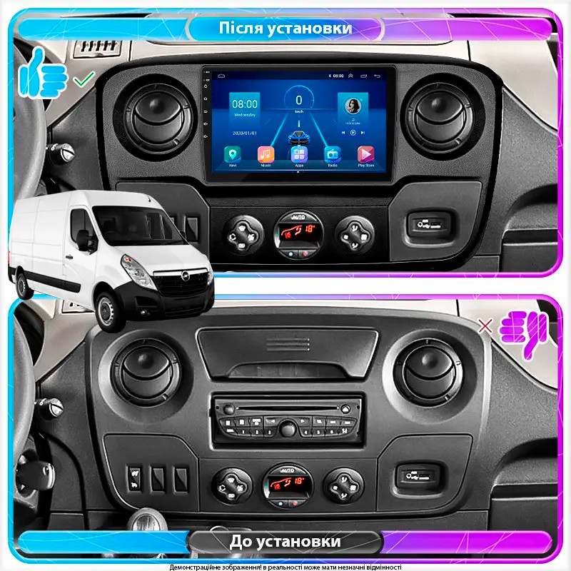 Al Штатна магнітола для Opel Movano B 2010-2019 екран 10" 6/128Gb 4G Wi-Fi GPS Top Android