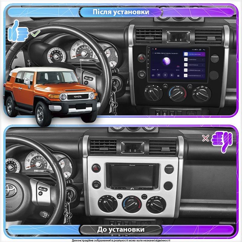 Al Штатна магнітола для Toyota FJ Cruiser 2006-н.в. екран 9" 2/32 Gb CarPlay 4G Wi-Fi GPS Prime Android