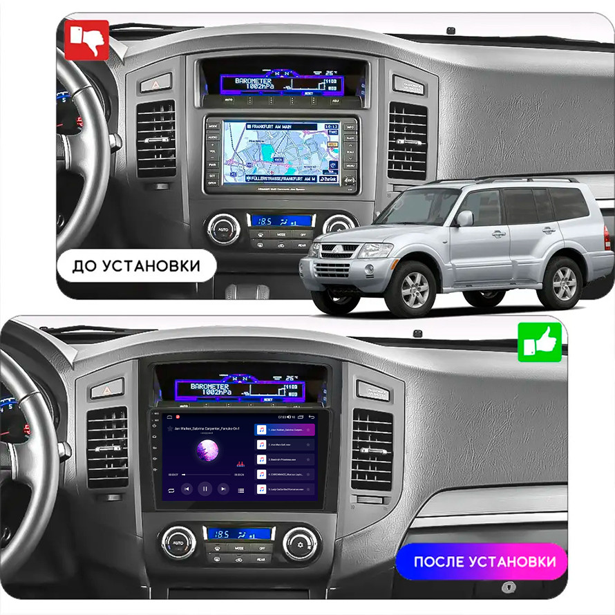 Al Штатна магнітола для Mitsubishi Pajero IV 2006-2011 екран 9" 4/64 Gb CarPlay 4G Wi-Fi GPS Prime Android