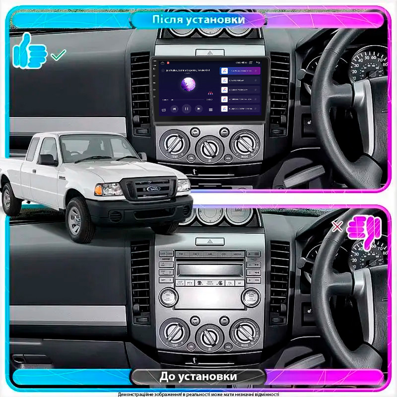 Al Штатна магнітола для Ford Ranger II 2006-2009 екран 9" 1/16Gb Wi-Fi GPS Base Android