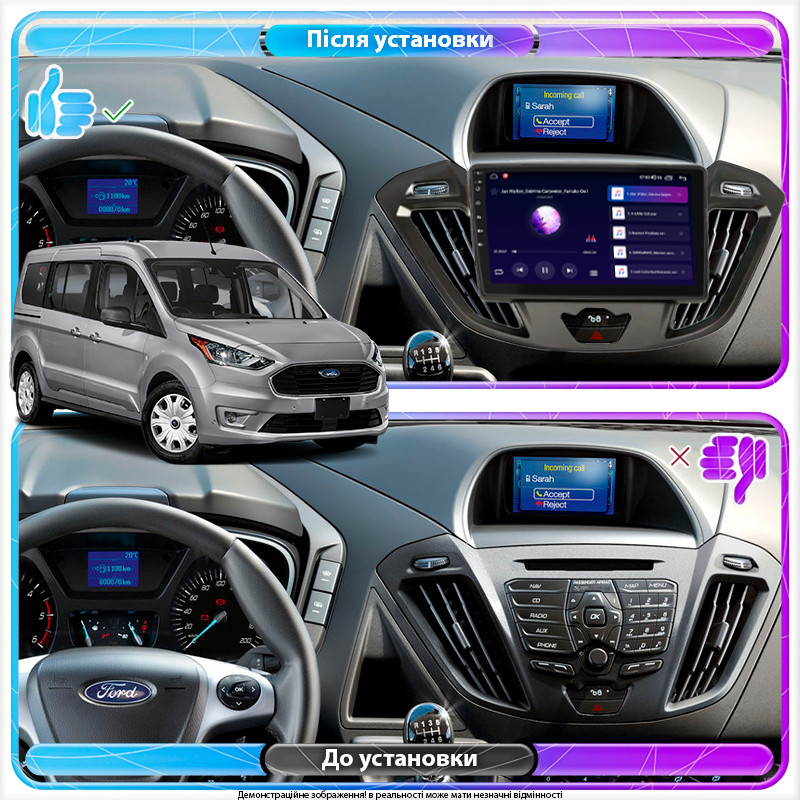 Al Штатна магнітола для Ford Transit Connect II 2012-2018 екран 9" 6/128Gb 4G Wi-Fi GPS Top Android
