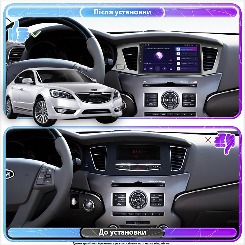 Al Штатна магнітола для Kia K7 VG (I) 2009-2012 екран 9" 2/32 Gb 4G Wi-Fi GPS Top Android