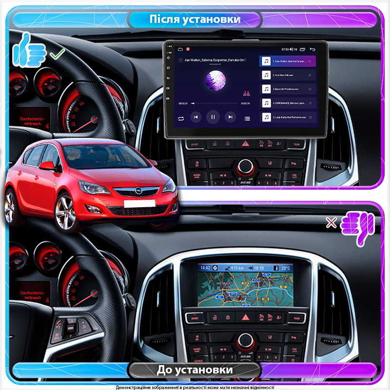 Al Штатна магнітола для Opel Astra J 2009-2012 екран 9" 6/128Gb 4G Wi-Fi GPS Top Android
