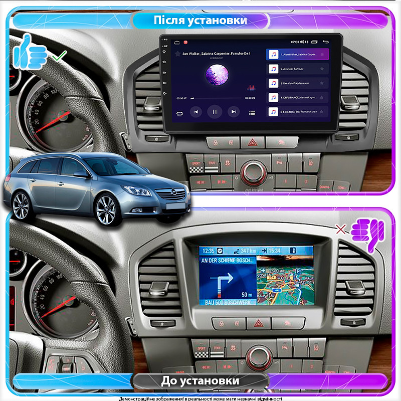 Al Штатна магнітола для Opel Insignia I 2008-2013 екран 9" 2/32 Gb CarPlay 4G Wi-Fi GPS Prime Android