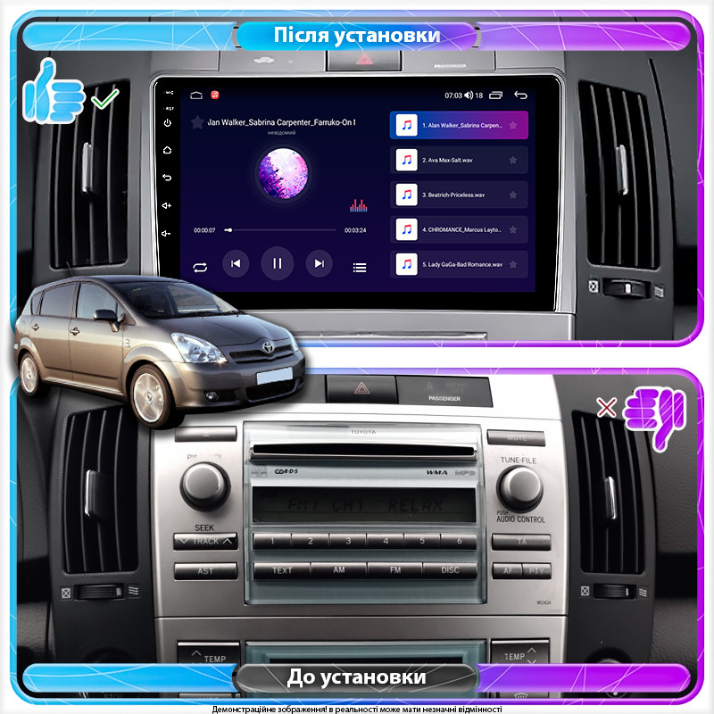 Al Штатна магнітола для Toyota Corolla Verso I Рестайлінг 2004-2007 екран 9" 2/32Gb CarPlay 4G Wi-Fi GPS