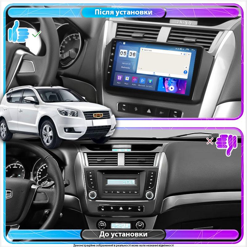 Al Штатна магнітола для Geely Emgrand X7 I 2011-2016 екран 9" 4/64 Gb CarPlay 4G Wi-Fi GPS Prime Android