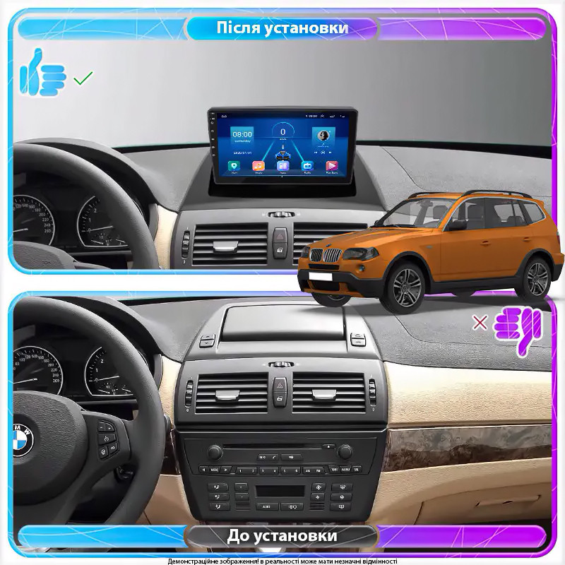 Al Штатна магнітола для BMW X3 I (E83) Рестайлінг 2006-2010 екран 9" 4/32Gb 4G Wi-Fi GPS Top Android
