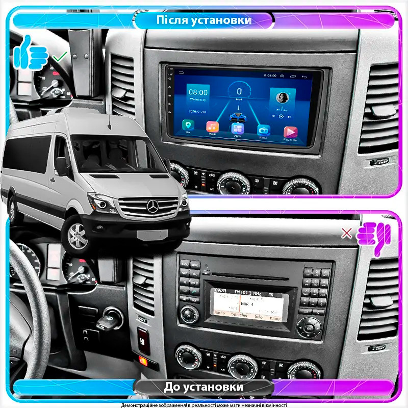 Al Штатна магнітола для Mercedes-Benz Sprinter II (W906) Рестайлінг 2014-2018 екран 9" 6/128Gb 4G Wi-Fi GPS