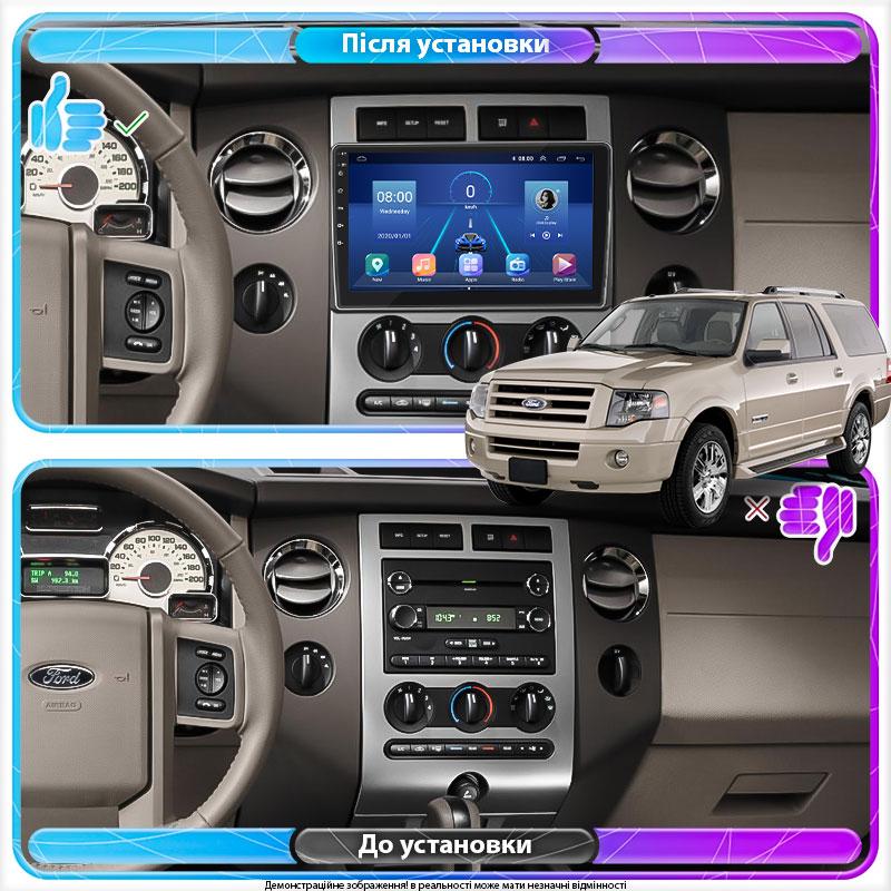 Al Штатна магнітола для Ford Expedition III 2006-2014 екран 9" 4/32 Gb 4G Wi-Fi GPS Top Android
