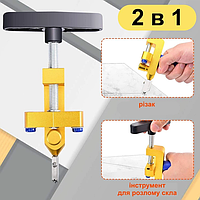 Стеклорез алмазный роликовый 2 в 1 стекло - плитка + 2 лезвия и ручка с антискользящим Лучшая цена на