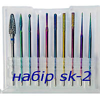 Набір насадок для зняття гелю та обробки кутикулі SK1 (10 шт)