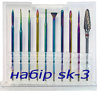 Набір насадок для зняття гелю та обробки кутикулі SK3 (10 шт)