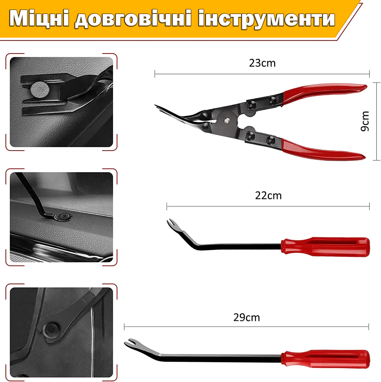 Набор для снятия обшивки и клипс автомобильного салона магнитол набор для демонтажа 43шт + Чехол Лучшая цена - фото 9 - id-p2104075967