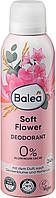 Дезодорант для тіла з екстрактом гортензії Ніжність Balea Soft Flower Deodorant 200 мл