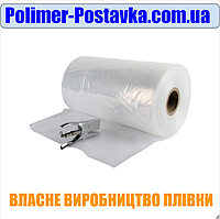 Полиэтиленовый РУКАВ для упаковки 50см, 80мкм, 330м (ПВД первичный для продуктов)