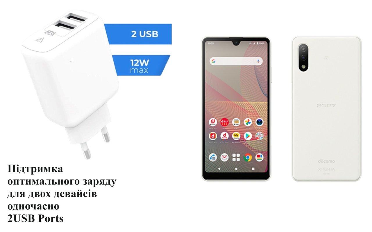 Сетевое зарядное устройство Dual USB Sony Xperia Ace III, 12W, 2.4А  (ID#1831617205), цена: 390 ?, купить на Prom.ua