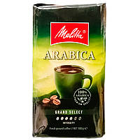 Кофе молотый Melitta Arabica 500г, Німеччина