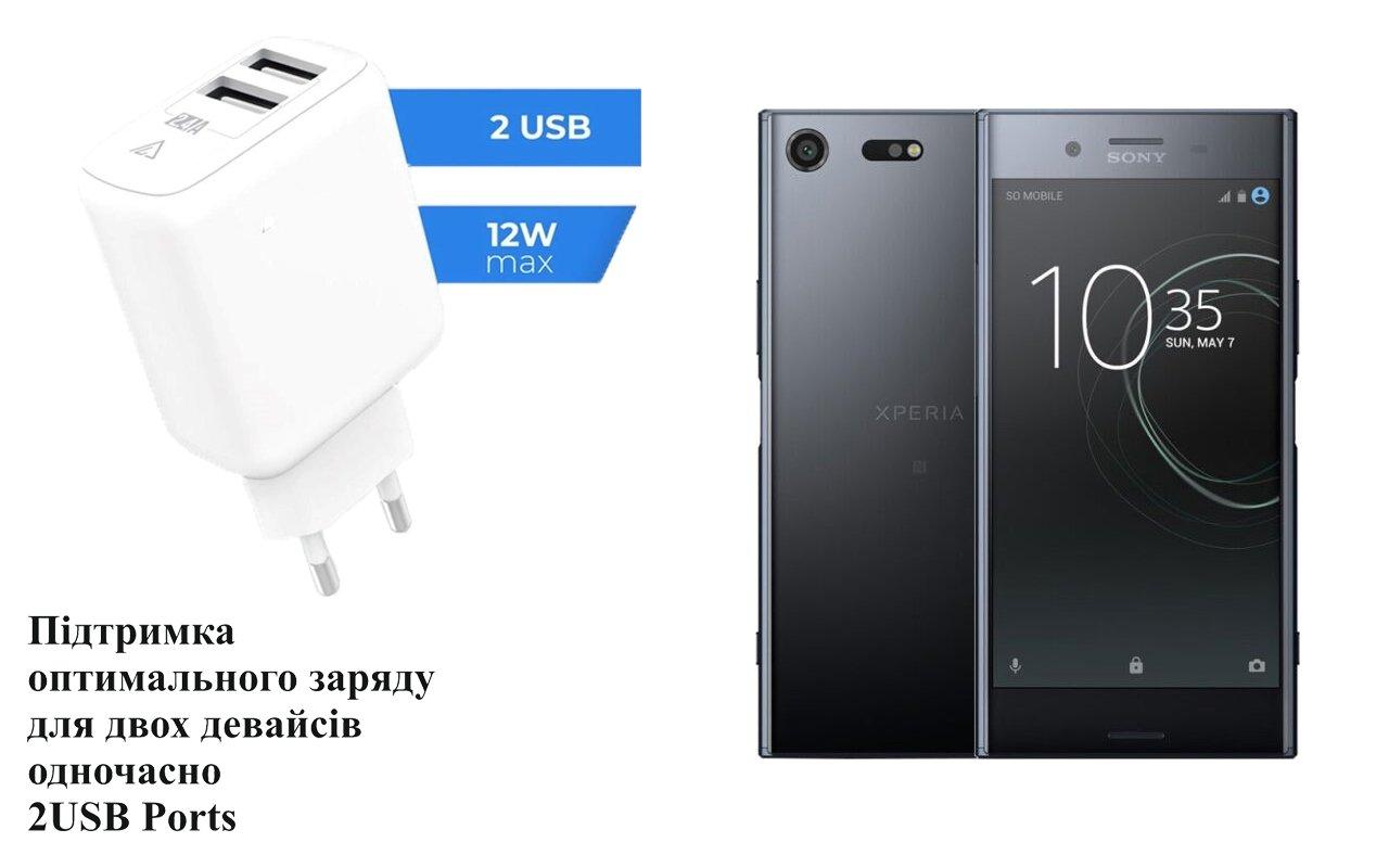 Сетевое зарядное устройство Dual USB Sony Xperia XZ Premium G8142, 12W,  2.4А (ID#1012491725), цена: 390 ?, купить на Prom.ua
