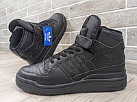 Кроссовки Adidas Forum 84 High \ Адидас Форум 84 \ 44