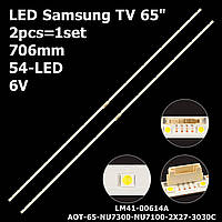 LED подсветка Samsung TV 65" BN61-15486A AOT_65_NU7300_NU7100_2X27_3030C d6t-2d1_20S2P (AOT-65) 1шт.