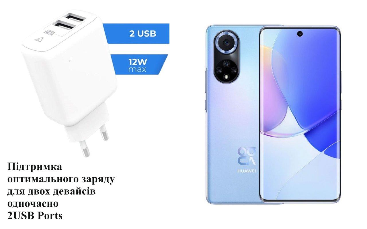 Мережевий зарядний пристрій Dual USB Huawei nova 9, 12W, 3А