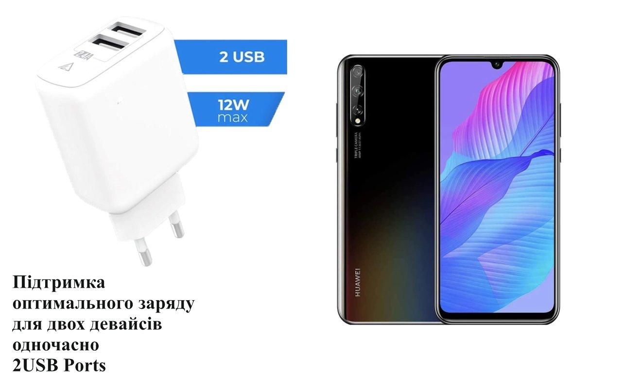 Мережевий зарядний пристрій Dual USB Huawei P40 Lite E, 12W, 3А