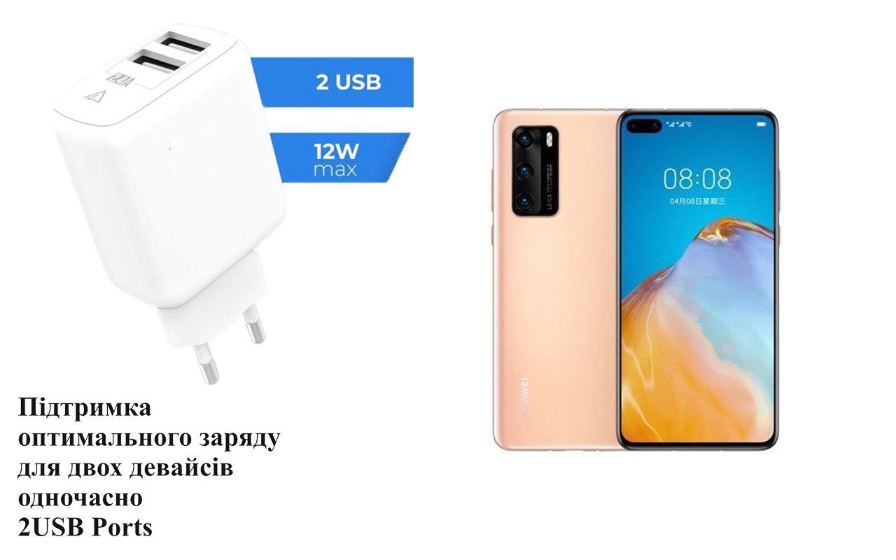 Мережевий зарядний пристрій Dual USB Huawei P40 Pro, 12W, 3А