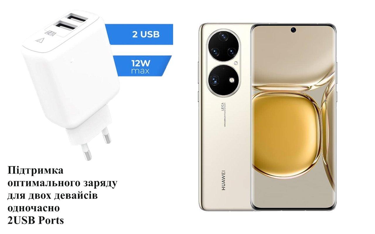 Мережевий зарядний пристрій Dual USB Huawei P50, 12W, 3А