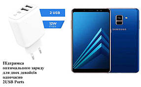 Мережевий зарядний пристрій Dual USB Samsung Galaxy A8 (2018) SM-A530, 12W, 3А