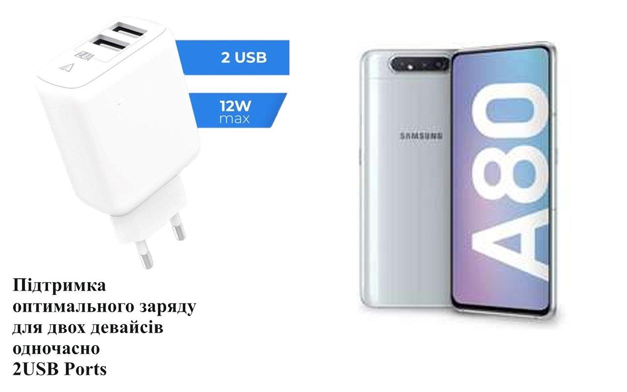 Мережевий зарядний пристрій Dual USB Samsung Galaxy A80 2019 SM-A805, 12W, 3А