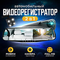 Авторегистратор с камерой заднего вида DVR Full HD автомобильный видеорегистратор зеркало 2 камеры blackbox