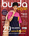 Бурда Style UA №3 березень 2024 | Журнал із викрійками | ДП Бурда-Україна, фото 3