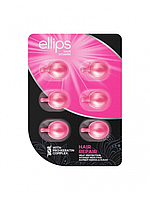 Вітаміни для волосся "Відновлення волосся з про-кератиновим комплексом" для блиску волосся Ellips 6*1 мл