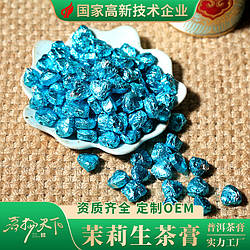 Чайна паста Ча-Гао Шу із жасмином і арахісом (смола) 50 г упак. Юньнаньська жасминова Пуер чайна паста