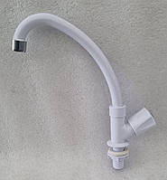 Кран для однієї води ZERIX MONO 021 білий (ZX3036) із термопластику