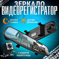 Зеркало видеорегистратор с двумя камерами DVR Full HD зеркало заднего вида blackbox датчик удара G-Sensor