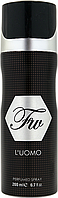 Дезодорант Fragrance World L'Uomo для мужчин - deo spray 200 ml