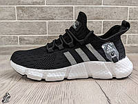 Мужские кроссовки на лето сетка Adidas Boost \ Адидас Буст \ 44