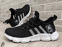 Кросівки Adidas Boost \ Адідас Буст \ 44