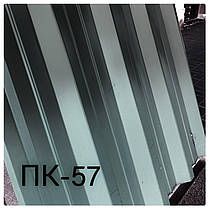 Профнастил — ПК-57 / Arcelor Mittal / 0.5 мм/ Альба Профіль RAL, фото 4