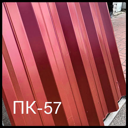 Профнастил — ПК-57 / Arcelor Mittal / 0.5 мм/ Альба Профіль RAL, фото 1