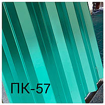 Профнастил — ПК-57 / Arcelor Mittal / 0.5 мм/ Альба Профіль RAL, фото 5