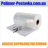 Плівка рукав для пакування 0,5м 80мкм 330метрів (поліетиленовий первинний харчовий)