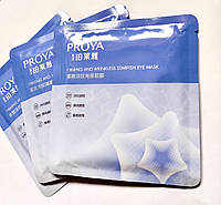 PROYA Firming And Wrinkless Starfish Eye Mask сет гидрогелевых бархатных патчей 3 шт (4g)