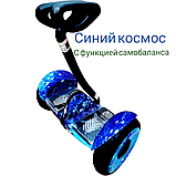 Гіроскутер міні сігвей 10.5 дюймів Ninebot mini MINIROBOT segway з самобалансом Гіроборд з ручкою синій космос, фото 2